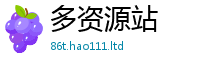2025最新免费资料大全如2025年天天彩资料大全图片